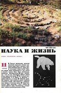 Читать онлайн книгу Происшествие в Вистерия-Лодж автор Дойл Артур Игнатиус Конан Книга Происшествие в Вистерия-Лодж