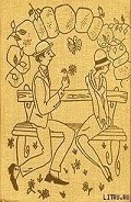 Читать онлайн книгу Литература бизнеса автор Ликок Стивен Батлер Книга Литература бизнеса