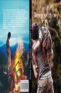 Читать онлайн книгу Вечер наступает утром (СИ) автор Ритц Алиса Книга Вечер наступает утром (СИ)