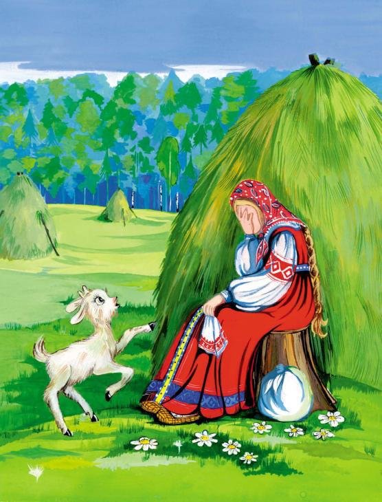 Сказки Бабы Яги - _096.jpg