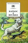 Читать онлайн книгу Чембулак автор Снегирев Геннадий Яковлевич Книга Чембулак